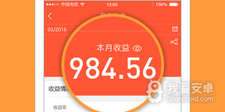 账本记账app合集