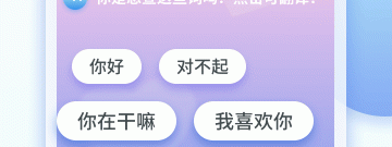 推荐多的法语翻译app合集