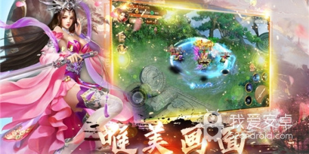 和伏龙差不多的手游合集