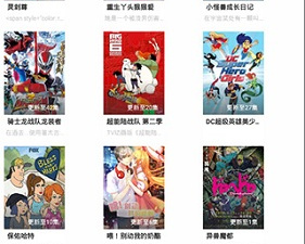 追剧达人所有版本app合集