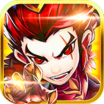 小小三国志无限钻石版