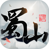 属山初章