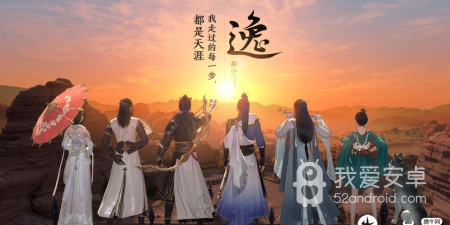门派多的武侠手游合集