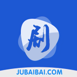 剧白白电视投屏版