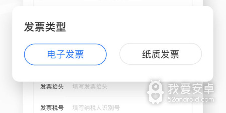 类似嘀嗒出行打车app合集