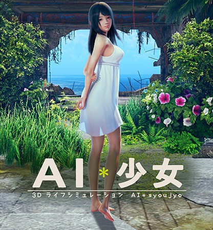 AI少女mod版