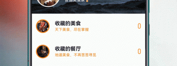 推荐多的美食配送app合集