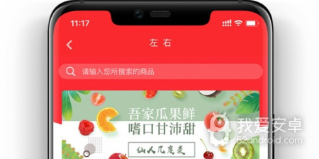 类似左右视频的app合集