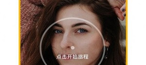 好用的亚洲国际交友聊天app合集