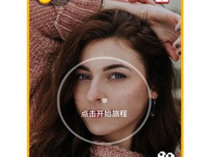 好用的亚洲国际交友聊天app合集