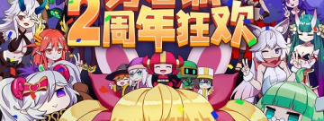 像素弹幕射击手游合集