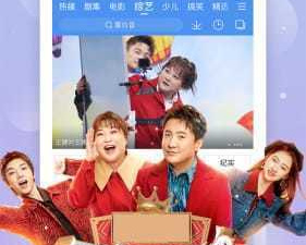 国富产二代所有版本app合集