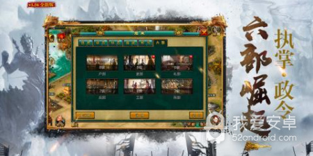 三国争霸系列手游合集