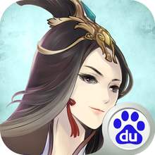 掌上修仙福利版