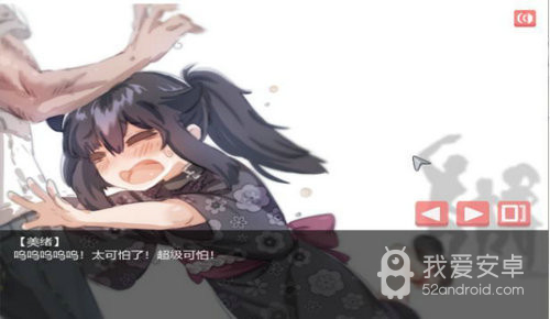 在阴暗房间中独孤少女直装版