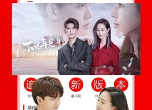 跟追剧影视大全一样的app合集