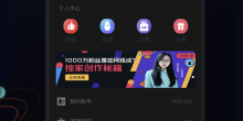 剪辑类软件合集
