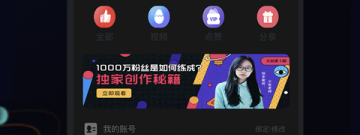 剪辑类软件合集