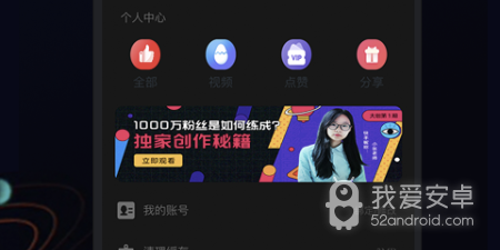 剪辑类软件合集