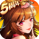 放开那三国2360版本