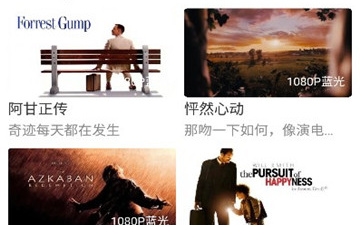 王牌影视破解版app合集