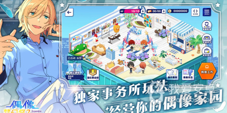 偶像培养手游合集