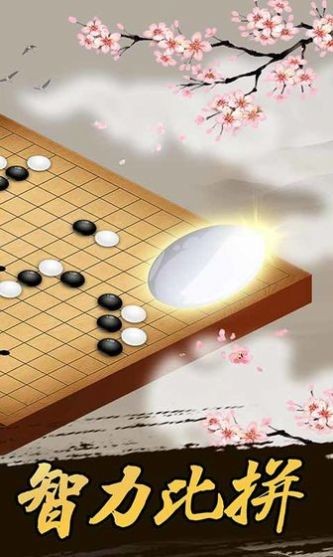 迷你五子棋