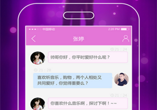 牵手恋破解版app合集