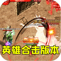 大屠龙无限刷道具