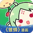 有妖气漫画完美破解版