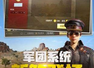 类似和平精英的手游合集
