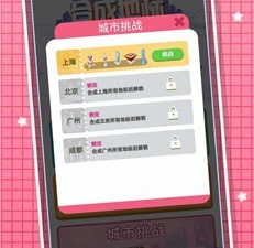 最新合成分红手游合集