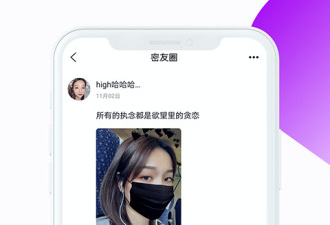 觅恋破解版app合集