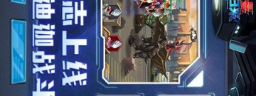 扫荡玩法手游合集