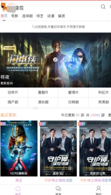九热爱精品视频老版