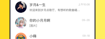 撩妹手游排行榜