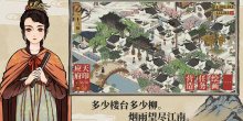古代角色养成类