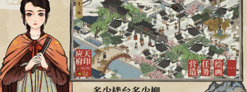 古代角色养成类手游合集