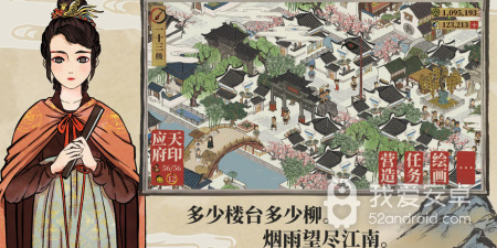 古代角色养成类手游合集