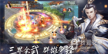 与修仙青云剑类似的手游合集