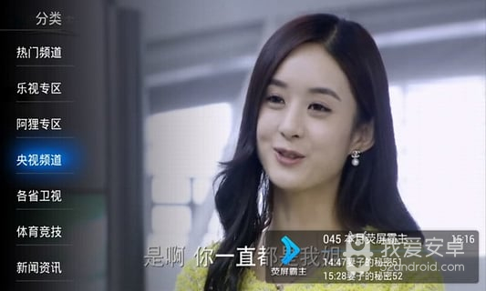 阿狸直播tv版