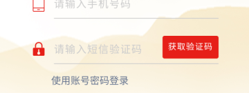 日常生活实用的网络教育类的app合集