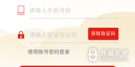 日常生活实用的网络教育类的app合集