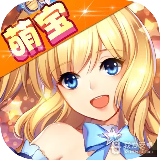 全民乐舞腾讯版