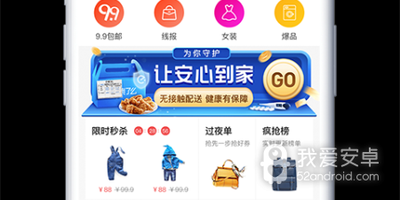 挣钱多的购物返利app合集