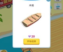 优质的装修app合集