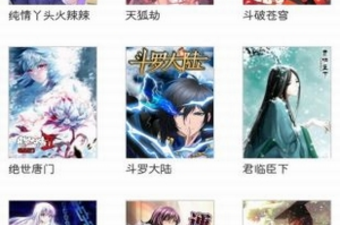 和天喵星一样的app合集