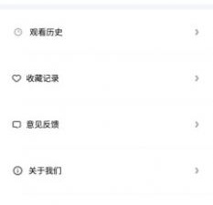 和996影视大全一样的app合集