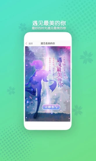 好玩友免登陆版