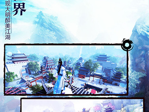 九阴真经3D最新版手游合集